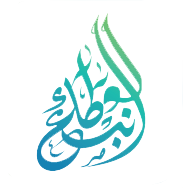 سقيا برّ محافظة الموية يتجه لتوزيع 4 ملايين عبوة لحجاج هذا العام