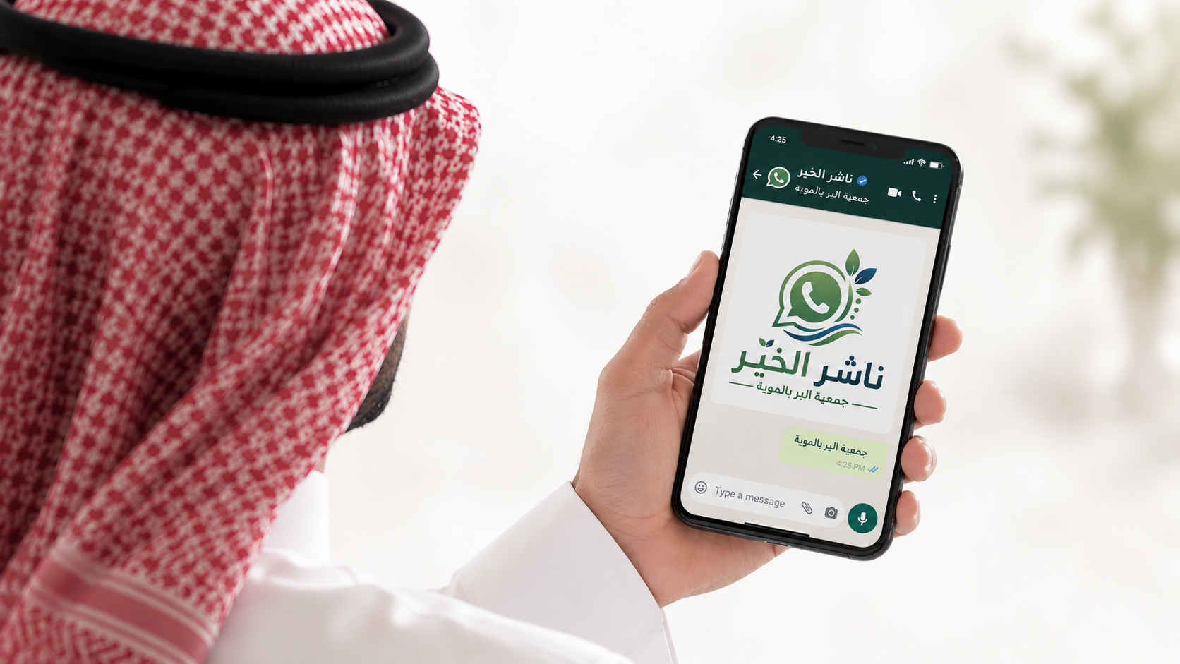«بر المويه» تُطلق «ناشر الخير»